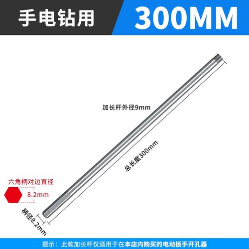 宝塔钻头木工高硬度手电钻多功能加长接杆阶梯开孔器模板金属打孔