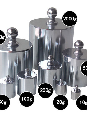 M1级钢镀铬标定校准砝码10g20g50g100g200g500g1000g2000g天平砣