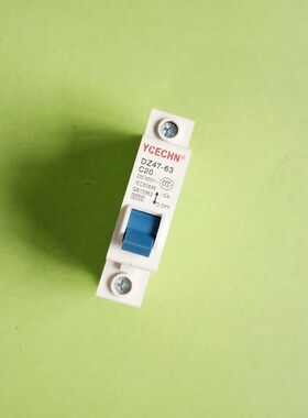 正品电闸空气开关1P20A 单匹单线断路器空开C20 家用分支电闸DZ47