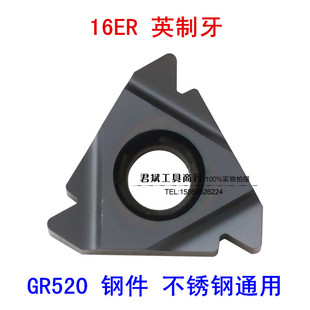 卡赛外螺纹数控刀片16ER 11W/14W/16W/18W/19W/20W/24W/28W GR520