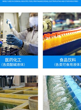 FS103-1塑料耐腐泵自吸泵离心泵化工泵耐酸泵耐碱泵专用泵750W