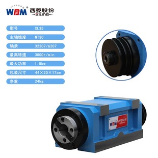 BT50机床钻床改装 西菱切削动力头主轴铣削铣头钻铣头BT30 NT40