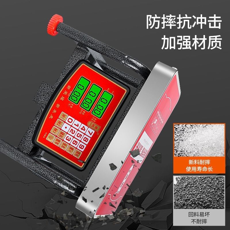 昆明春城凳子秤板凳电子台称100kg商用300公斤充电蔬菜计价水果秤,工业油品/胶粘/化学/实验室用品,实验室漏斗,淘宝优惠券,粉丝福利购,淘宝优惠卷
