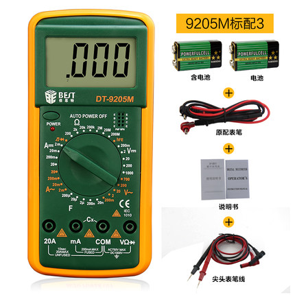 倍思特BST-9205M 数字万用表 手机维修测量万用表 手持式数显电表