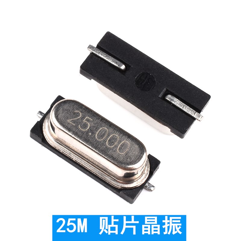 贴片无源晶振49SMD型晶体 8MHz12M16M25M24M20M11.0592M22.1184M