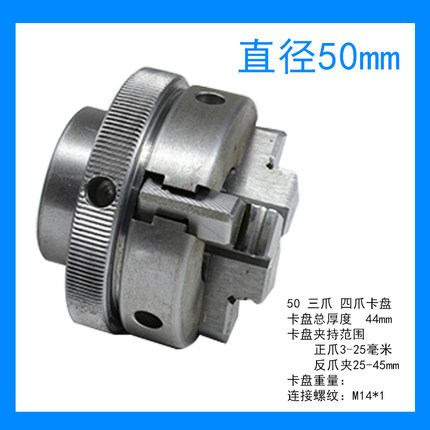 简易微型车床主轴木工50 卡盘65主轴80支架电钻旋转数控佛珠机