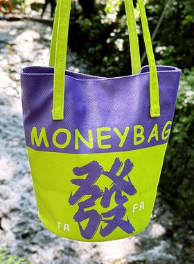 2024新款原创杭州灵隐福帆布包袋棉布袋手提袋购物袋环保袋水桶袋