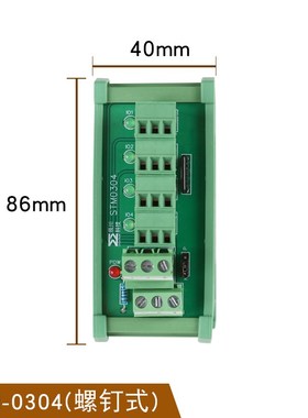 PLC传感b器端子台2线3线 NPN/PNP输入光电接近开关胜蓝S081T080
