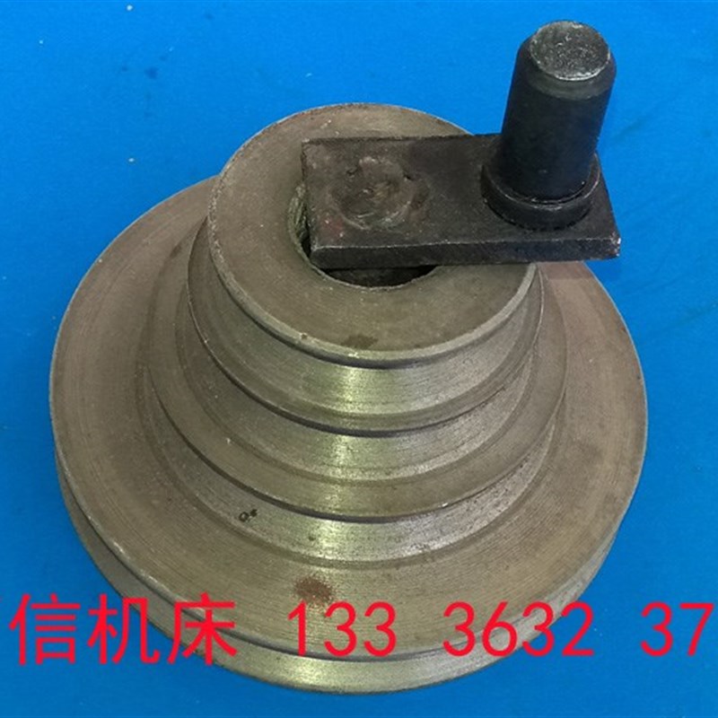 兖州 嘉祥 滕州ZX-16J ZX-19台式钻床中间塔轮配件 钻铣床皮带轮