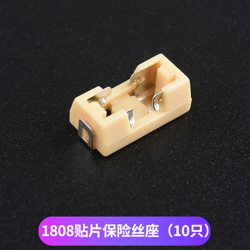 快熔断1808贴片保险丝/管 保险丝座500mA 1A 2A 3/4A 5A 10A 15A