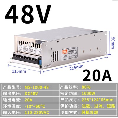 明伟150W小体积开关电源 MS-100W-24V4.5A 220V转12V20A250W1000W