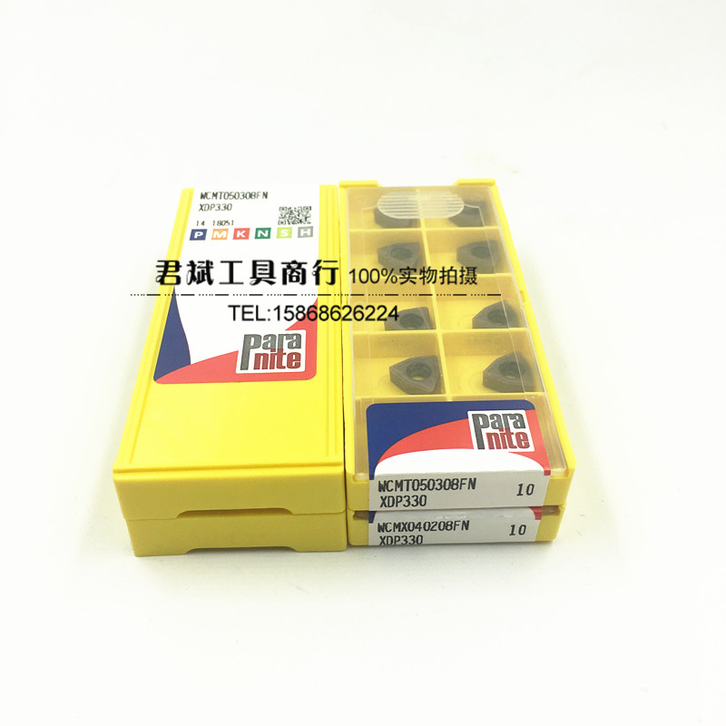 帕拉奈特U钻刀片 快速钻暴力钻WCMX030208FN WC04 WC05 WC06 WC08