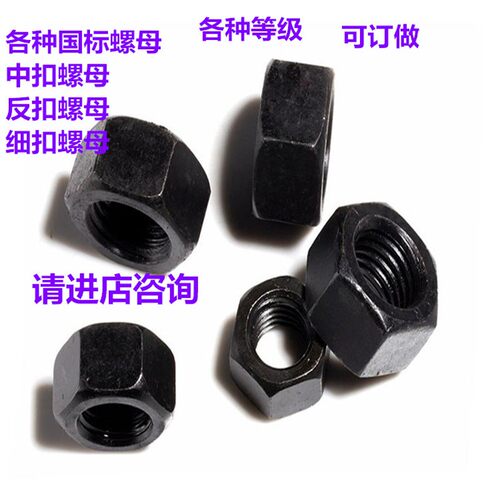 m50螺母m50x2螺母m50x3辊母m50x5螺母m50反丝m50反扣m50反牙螺母