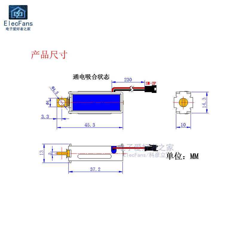 6V/12V/24V电磁锁自动售货机电控电子磁力电插磁铁门禁寄存柜门锁