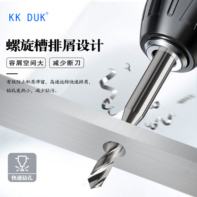 4mm柄钨钢钻头合金钻咀2.51 2.52 2.53 2.54 2.56 2.57 2.58 2.59