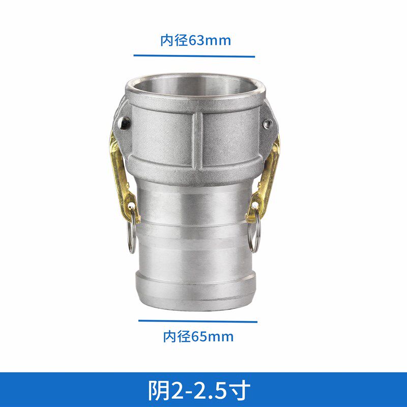 铝合金快速接头C型变径阴端油罐车转换卸油口大变小油管接头包邮
