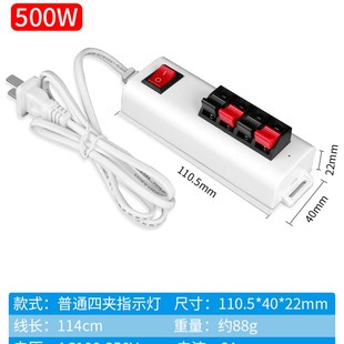 试灯器LED试电夹灯泡夹子快速检测数显修灯神器功率自动电压显示