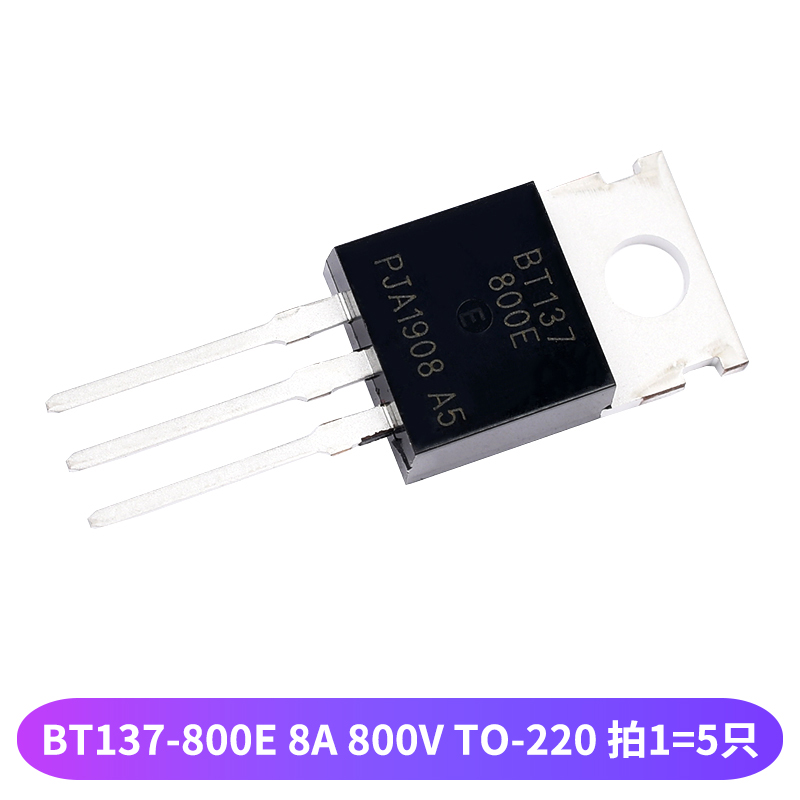 BT 137/138/131/134/139/151/152 -600E -800E 单/双向可控硅直插