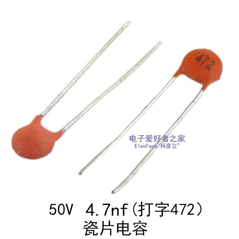瓷片电容器10pF/22pF/30pF/100pF/1nF/10nF/100NF/104/0.1uF/224