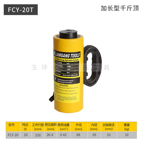 精品 分离式液压千斤顶 立式超薄5T10T20T50T100吨分体式电动油缸