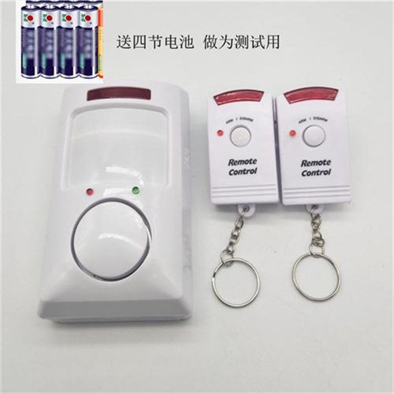 家用遥控红外线感应器门窗安防报警 5号电池防小偷盗报警器商店铺,个性定制/设计服务/DIY,明信片定制,淘宝优惠券,粉丝福利购,淘宝优惠卷