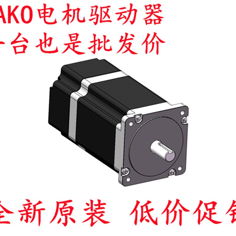 研控电机YK86HB80-4432K-01SC YK86HB118-4432K-01SC YK86HB156