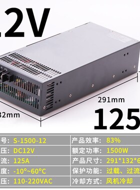 明伟大功率电源型号S-1500-24V60A 12V125A 36V41A 48V31A 60V25A