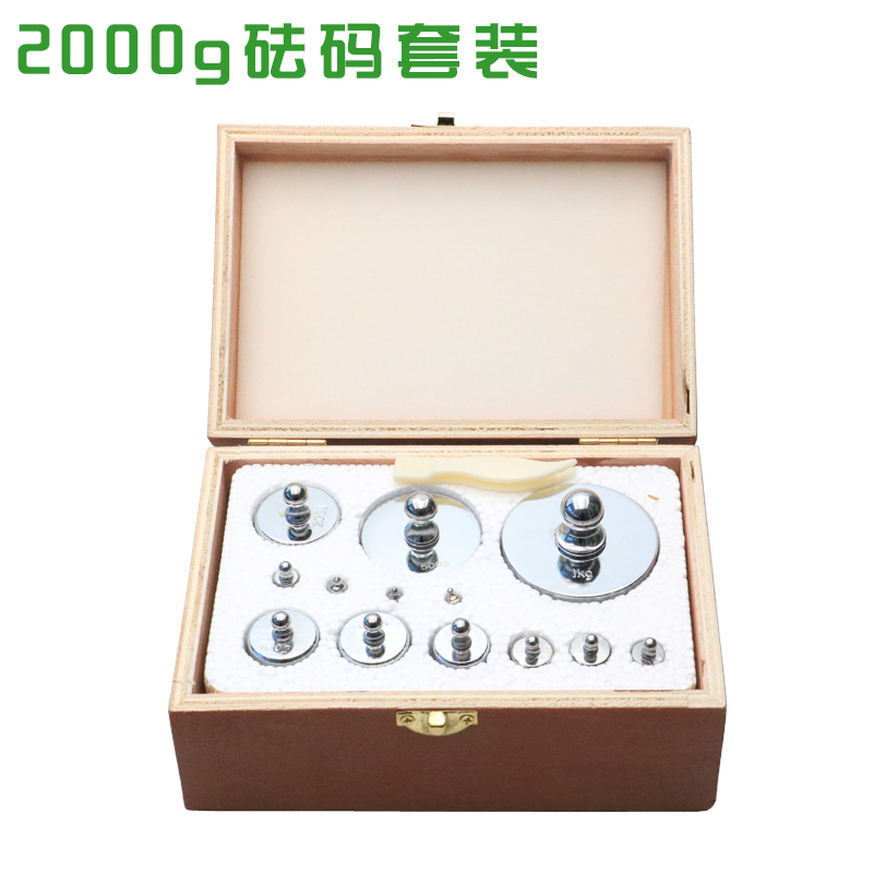 砝码M1级钢镀铬电子称天平秤校准100g 500g1000g套装天平砝码衡器