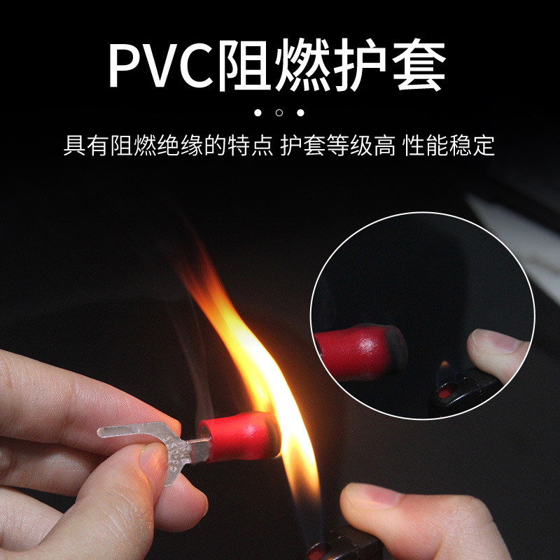 SV1.25-3欧式叉型预绝缘接线端子Y形U型冷压S接线鼻子线耳铜端头