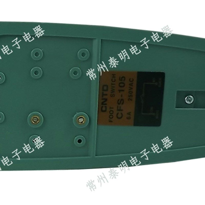 CNTD昌得脚踏开关踏板电源启动控制器CFS-105脚踩自锁带线脚控动,纺织面料/辅料/配套,其他纺织机械,淘宝优惠券,粉丝福利购,淘宝优惠卷