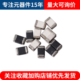 820nh 4.7uh 100uh 180 330 1uh 0805贴片电感10 470