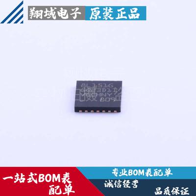 STM8L151G6U6 UFQFPN-28 16MHz/32KB闪存/8位微控制器MCU原装正品