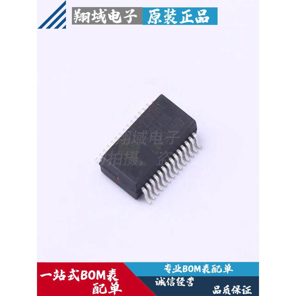 PL2303HXD 贴片SSOP-28 串口-USB 转换器芯片  PROLIFIC 原装正品