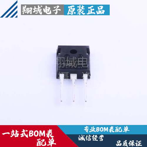 IRFP150MPBF 直插TO-247 N沟道100V/42A MOSFET场效应管 原装正品
