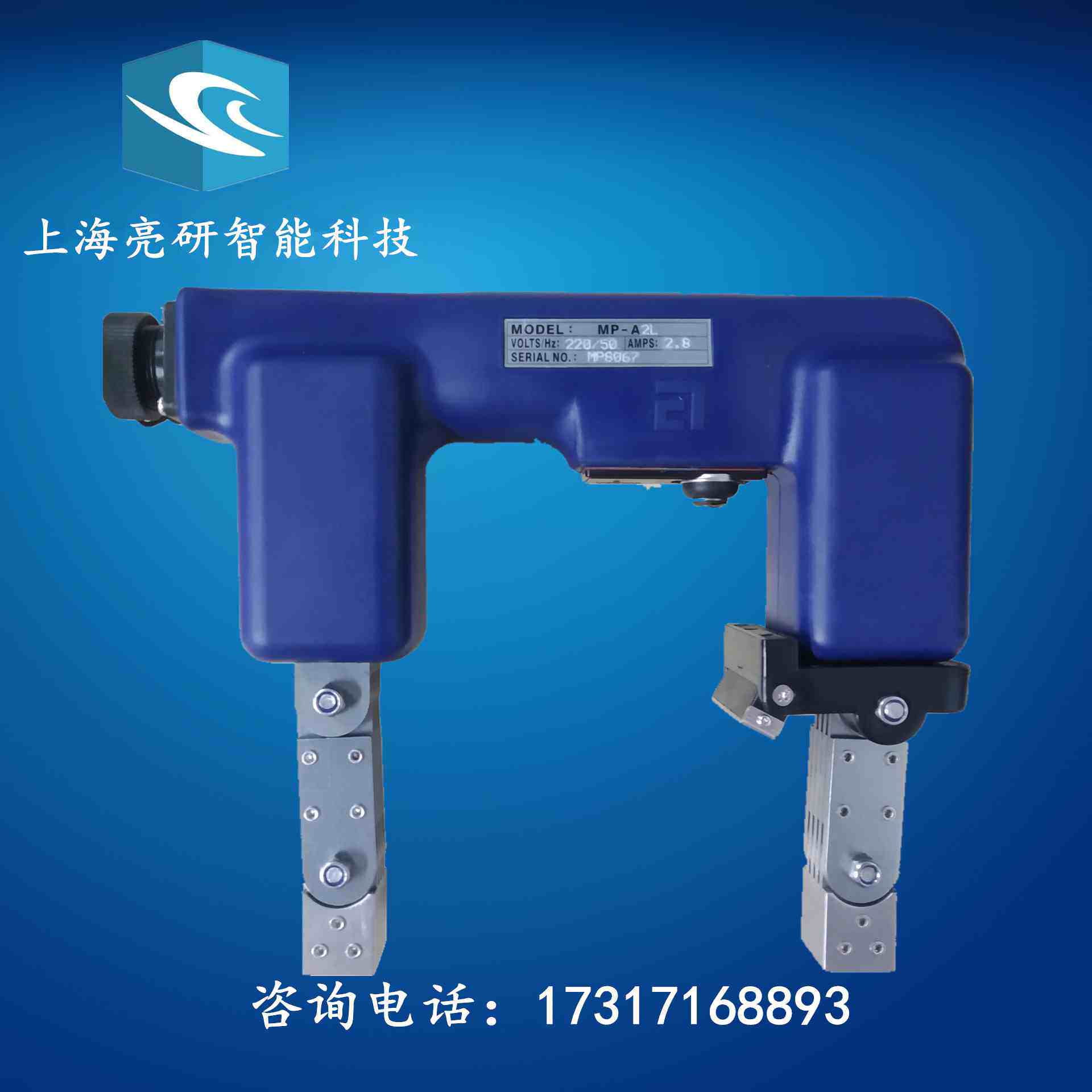 韩国进口MP-A2D磁粉探伤仪便携式磁轭MP-A2D充电电池MP-A2L