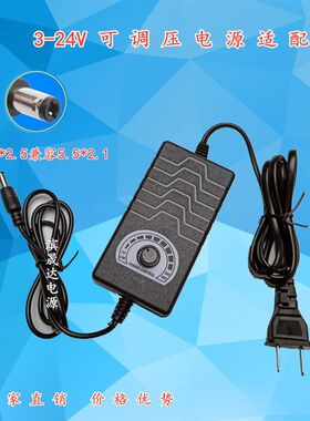 220V转3-24V2A可调直流电源适配器12V5A36水泵电机调速调压变压器