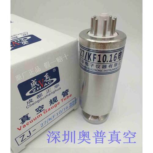 正华ZJ-27电离真空规管金属ZJ-27KF10/16KF25KF40ZJ-12CF35传感器