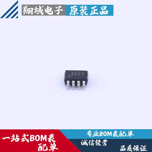 MAX9813HEKA+T 贴片SOT-23-8 丝印 AEEV 音频功率放大器 原装正品