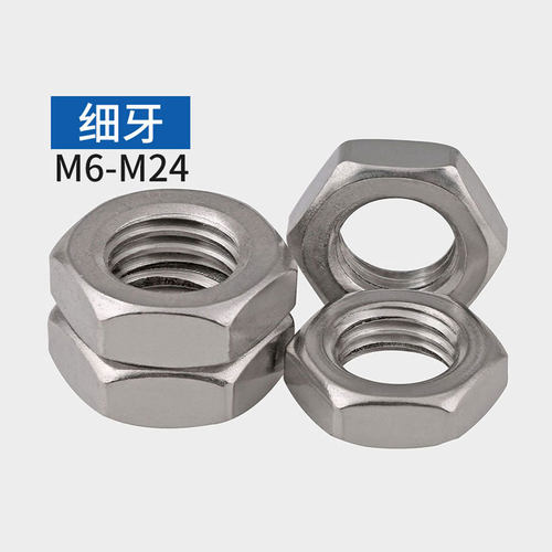 304不锈钢细牙薄螺母六角细牙螺帽M8M10*1M12m14M16M18M60*1.5*3