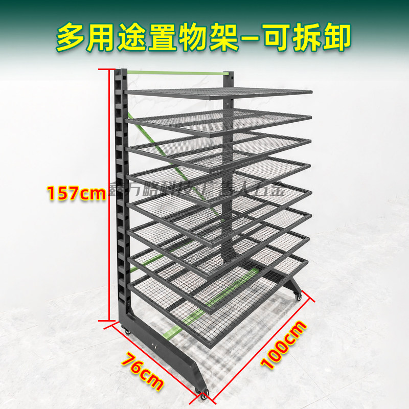 多功能置物架新型千层架喷漆丝网印刷 物料周转移动8层可拆卸网板