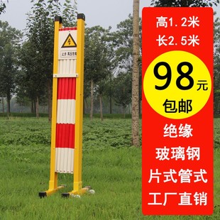 伸缩围栏可移动护栏电力施工隔离带围栏绝缘玻璃钢片式管式警示带