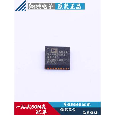 AD7124-8BCPZ 贴片WFQFN-32 24位模数转换器(ADC) ADI原装正品