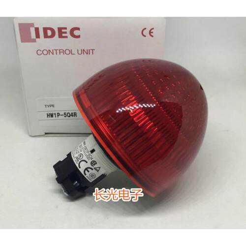 IDEC原装正品和泉HW1P-5Q4R 5Q4G 5Q4Y A大型半球形24V指示灯5Q4S