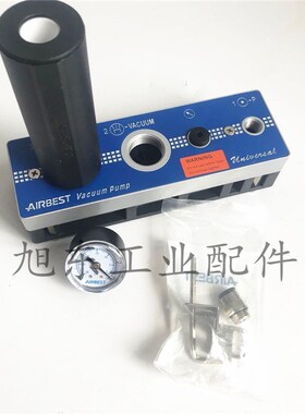 原装AIRBEST多级负压真空发生器AM25L/50L/75L/150L-AD-N-A