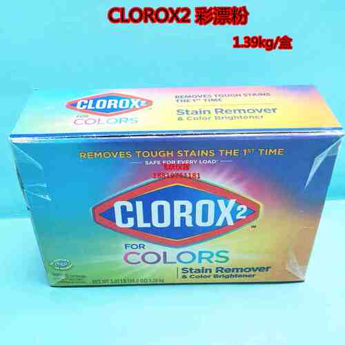 高乐士彩漂粉CLOROX2彩漂粉高乐士洗涤剂氯漂非氯漂测试AATCC洗涤