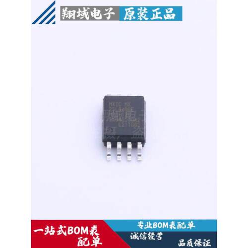 MX25L6406EM2I-12G 贴片SOP-8 NOR FLASH存储器  MXIC原装正品