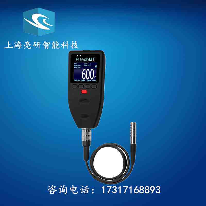 CO600FBT5R涂层测厚仪T1R德国高科HTechMT3整体带线铁基膜厚计T2R