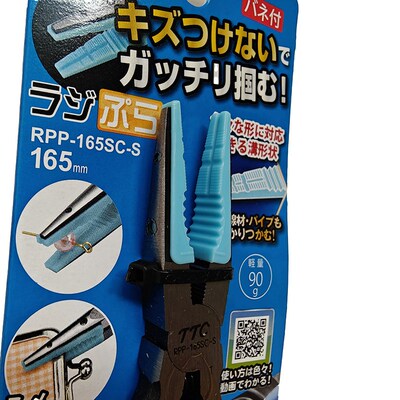 日本角田TTC低硬度软胶咀防夹损精密尖嘴钳RP-125 165SC 5 6寸