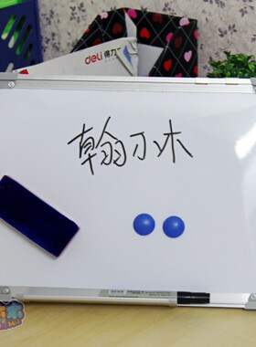 包邮 挂式磁性小白板 小黑板 30*40 教学白板 家用黑板 写字板