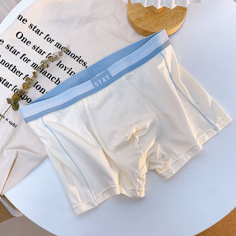 爆款运动简约男士内裤50支莫代尔棉宽松大码透气吸汗四角平角短裤,女士内衣/男士内衣/家居服,男平角内裤,淘宝优惠券,粉丝福利购,淘宝优惠卷